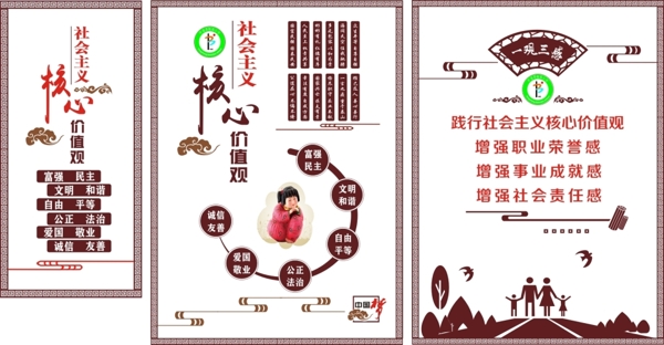 校園文化