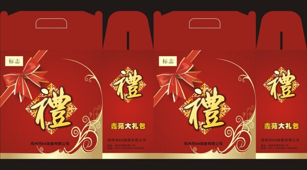 包裝盒