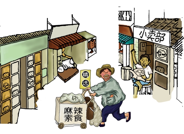 小賣(mài)部圖片
