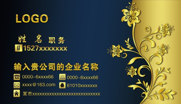 名片模板圖片
