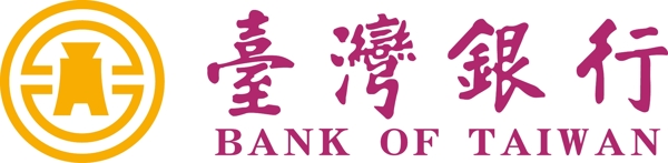 臺(tái)灣銀行