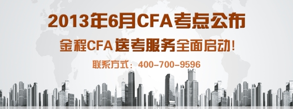 考点公布图片