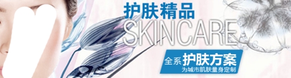 化妝品海報(bào)素材