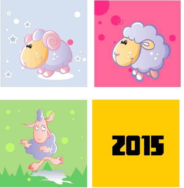 2015年可爱绵羊羊