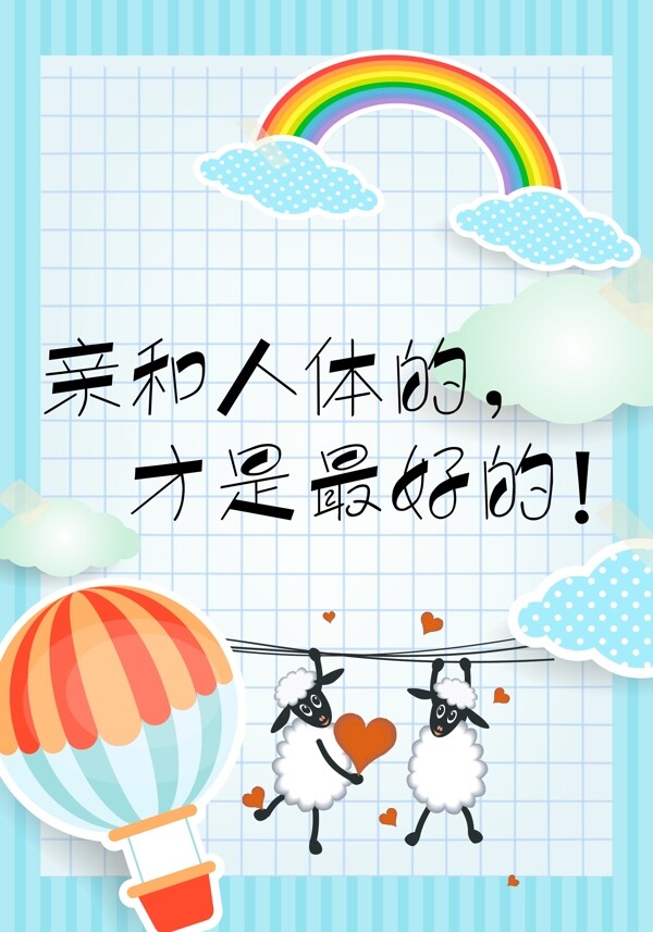 pop海報(bào)