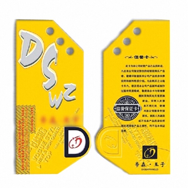 吊牌文字英文免費素材