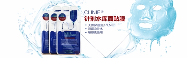 淘寶天貓京東化妝品首頁大海報
