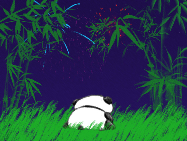 熊貓039第四