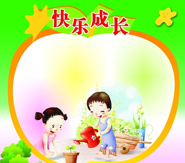 幼兒園展板