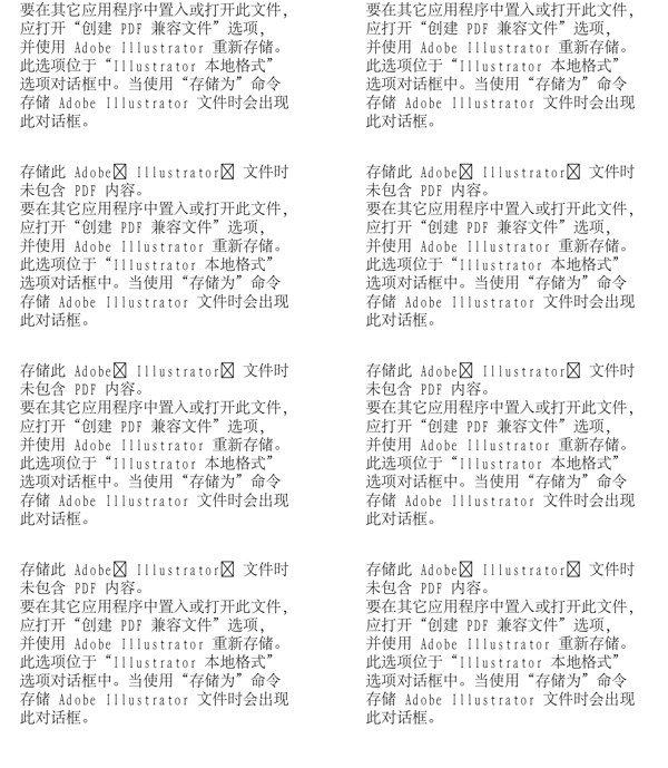 漫畫兒童卡通兒童矢量AI格式1772