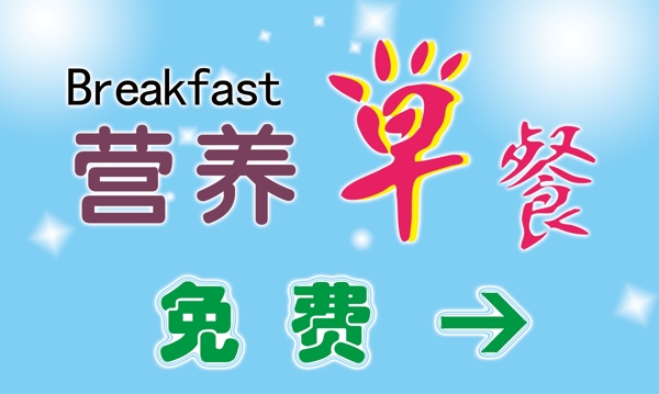 指示牌圖片