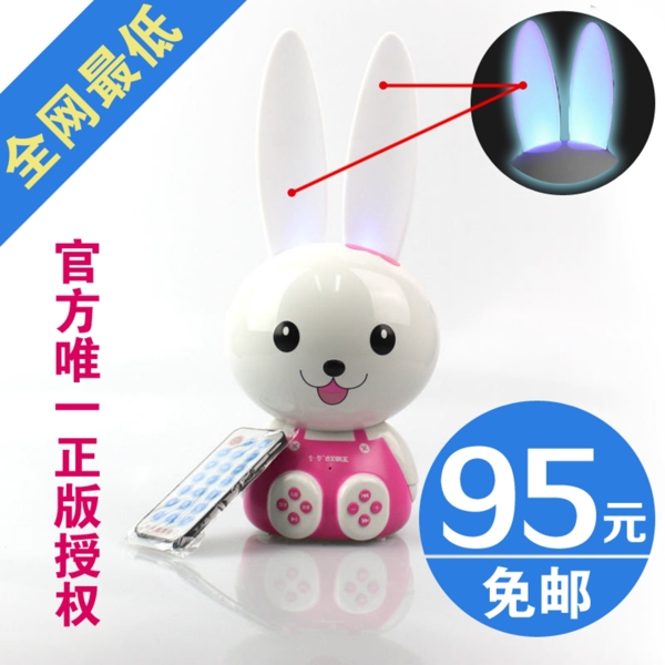 淘寶促銷包郵家裝沙發(fā)早教機psd
