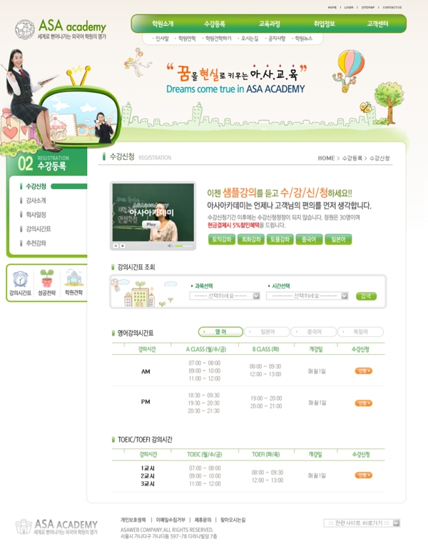 免費網(wǎng)頁素材