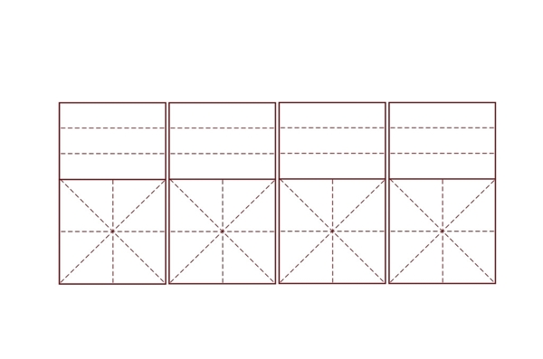 田字格素材