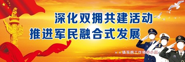 雙擁背景圖片