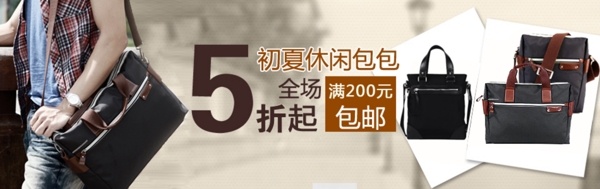 男士手提包圖片