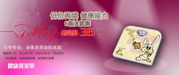 產(chǎn)品banner圖片
