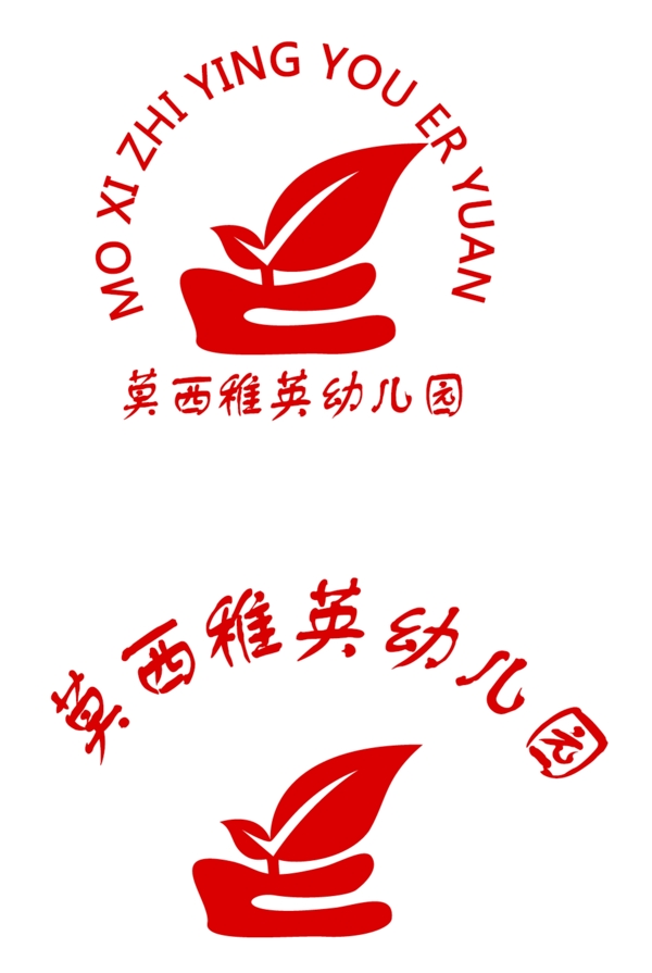幼兒園LOGO