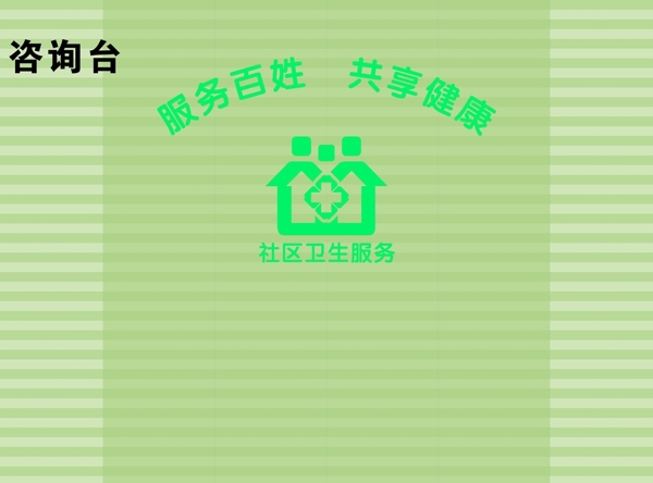 背景墻