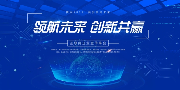 科技