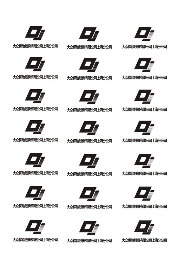 大眾保險(xiǎn)股份有限公司logo圖片