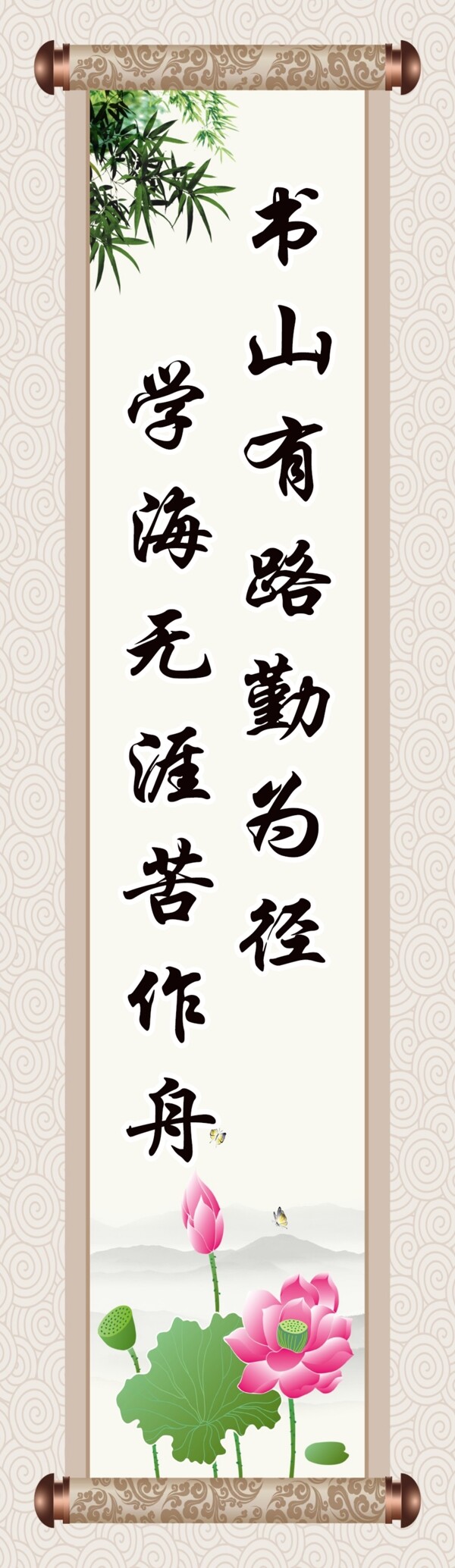 標語