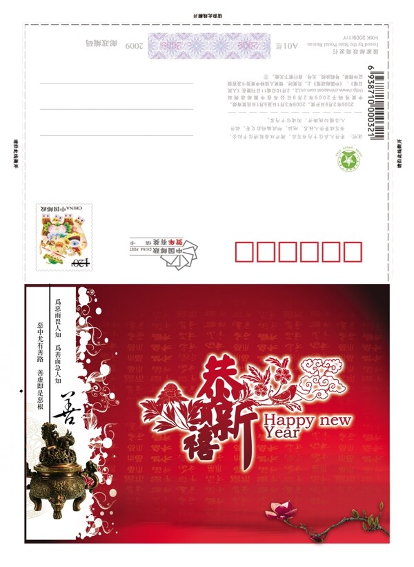 信卡賀卡2圖片