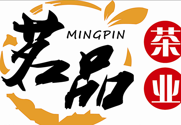 茶叶logo茶业logo图片