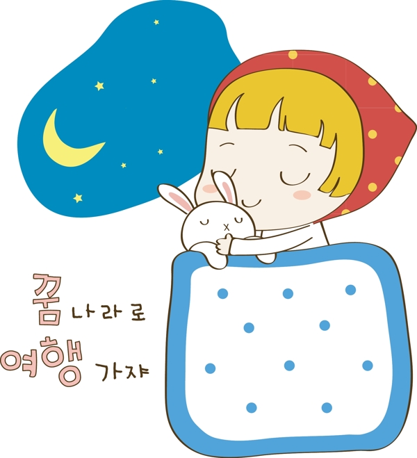 卡通兒童插畫矢量漫畫兒童946