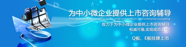 網(wǎng)頁banner圖片