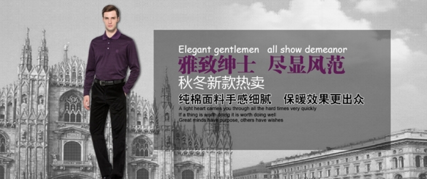 簡單男裝