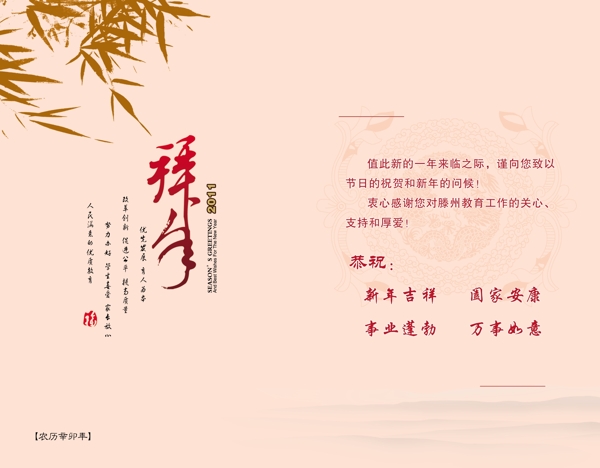 賀卡圖片