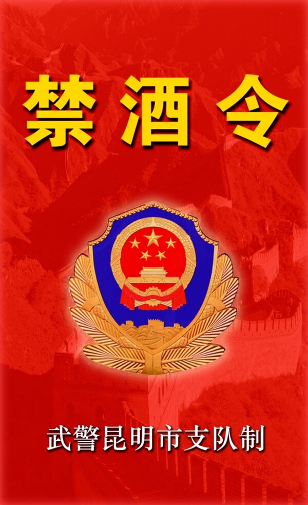 背景圖片高清psd下載
