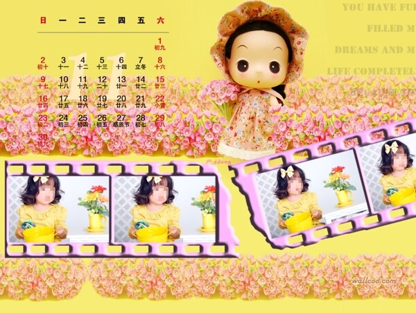兒童臺(tái)歷圖片