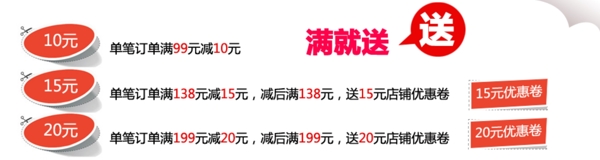 折扣海報(bào)圖片