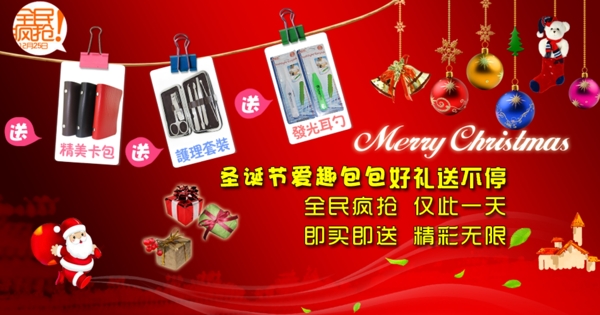 清新簡約風格淘寶促銷海報模板下載