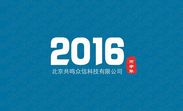 13月份臺(tái)歷