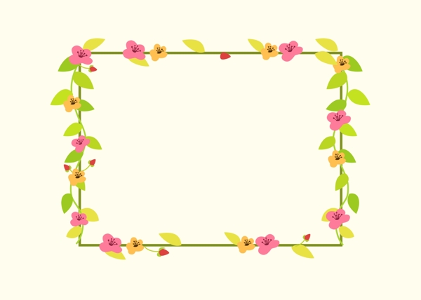 植物五彩花卉绿色叶子装饰边框