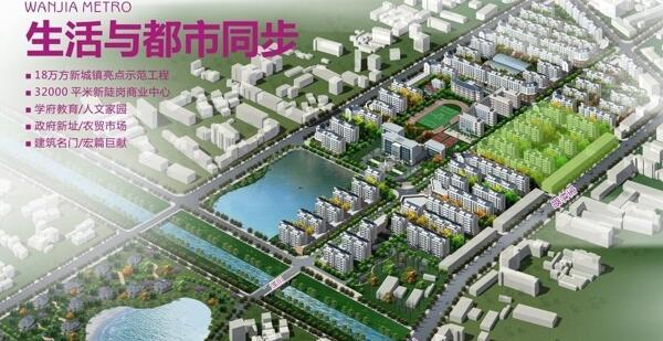 售樓部展板圖片