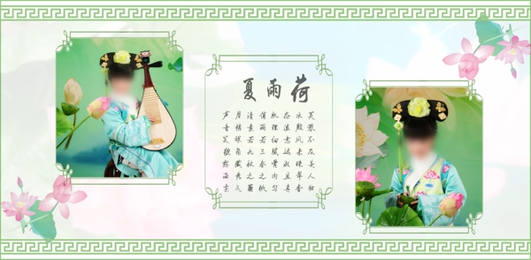 兒童模板圖片