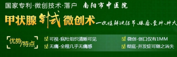 醫(yī)院banner