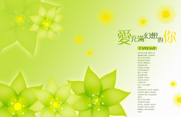 诗意旅程诗意旅程婚纱模板影楼魔法书DVD40
