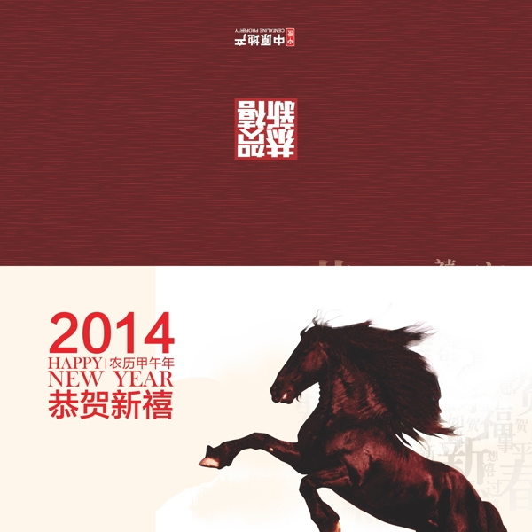 新年賀卡模板下載名片卡片