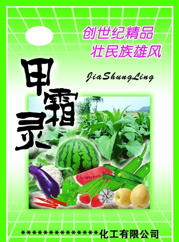 甲霜靈包裝圖片