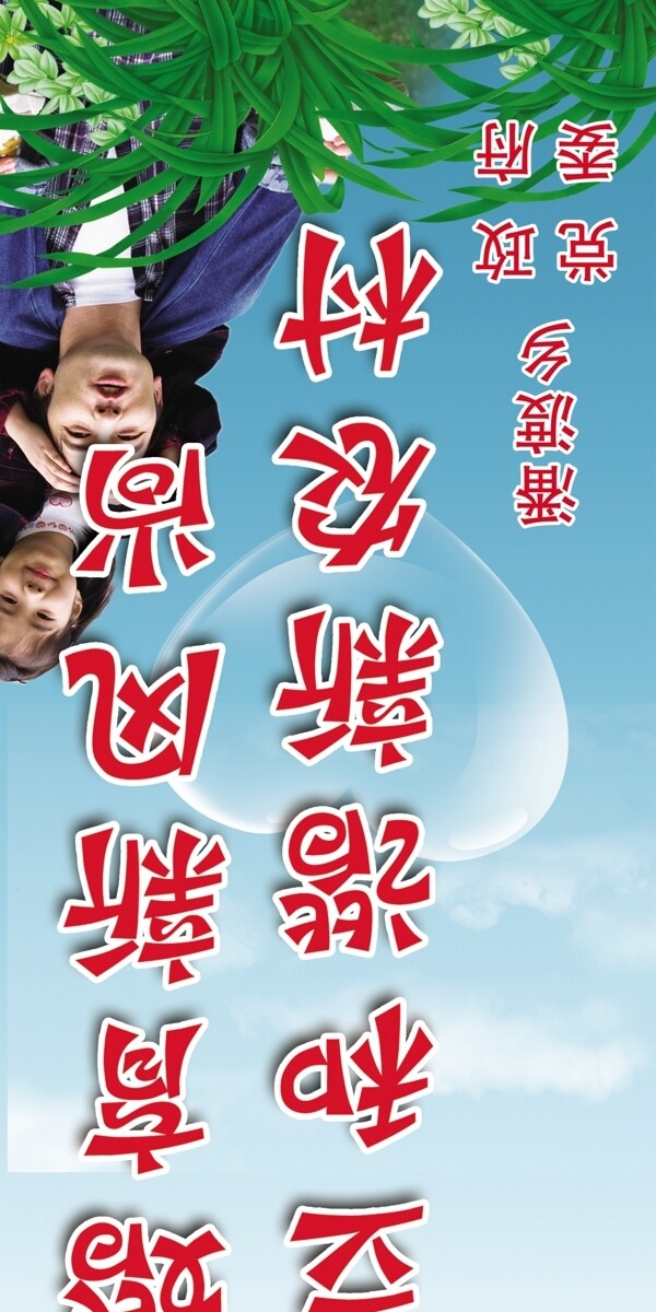 計(jì)生標(biāo)語(yǔ)圖片
