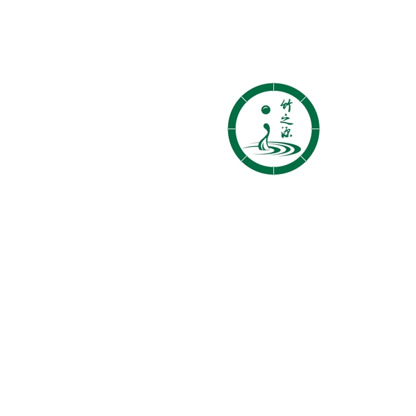 竹之源竹酒logo