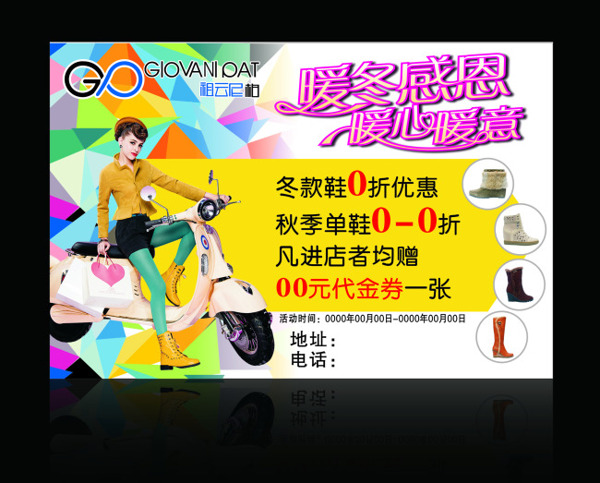 祖云尼柏