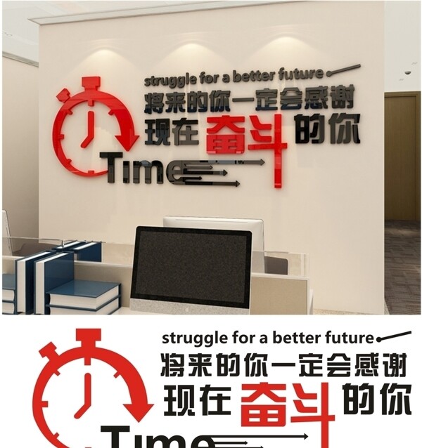 企業(yè)文化墻