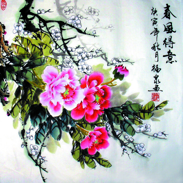 春風(fēng)得意圖片