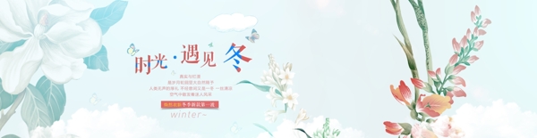 素材小清新花花
